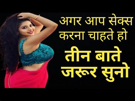 chudai ko|Best Sex Position: सेक्स का मजा हो ...